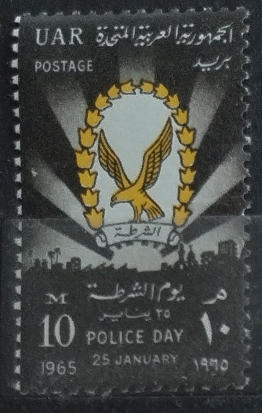 UAR 1965 Den policie, Erby