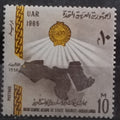 UAR 1965 Maps and Organization