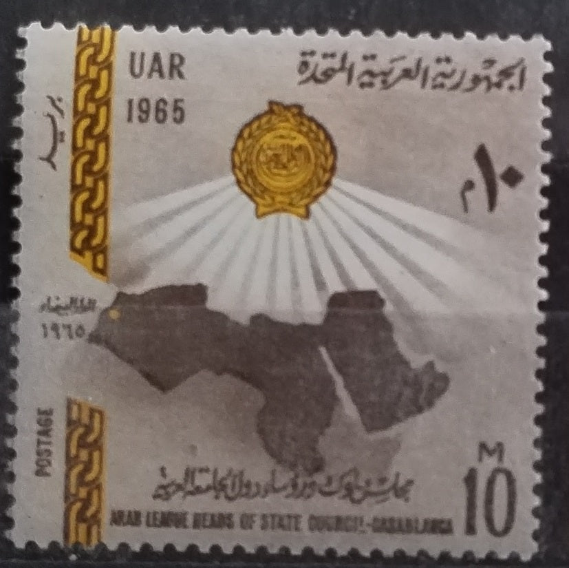 UAR 1965 Maps and Organization