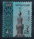 UAR 1965 Ramadán a mešity