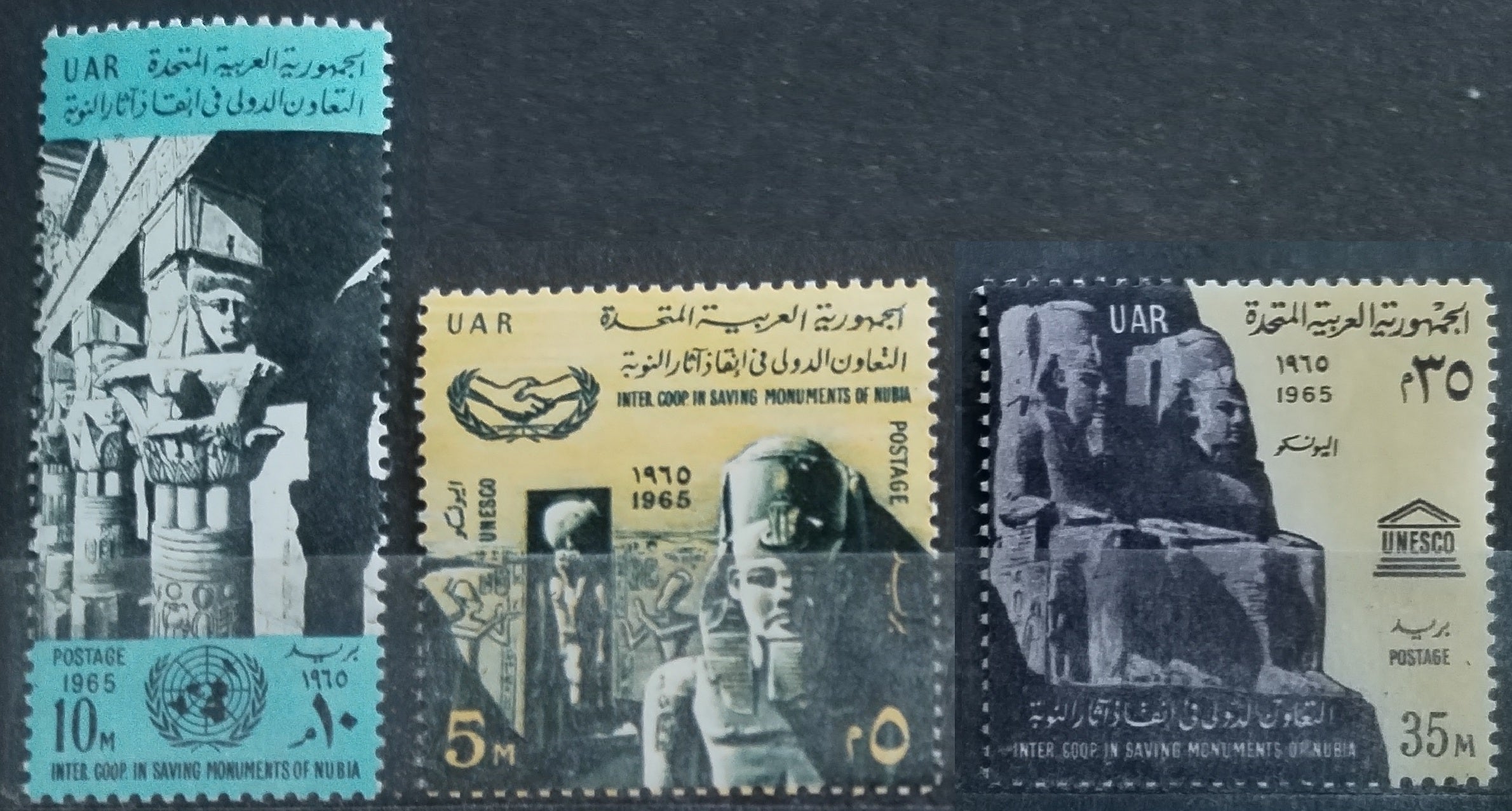 UAR 1965 Monuments of Nubia and Art