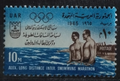 UAR 1965 Swimming and Sports