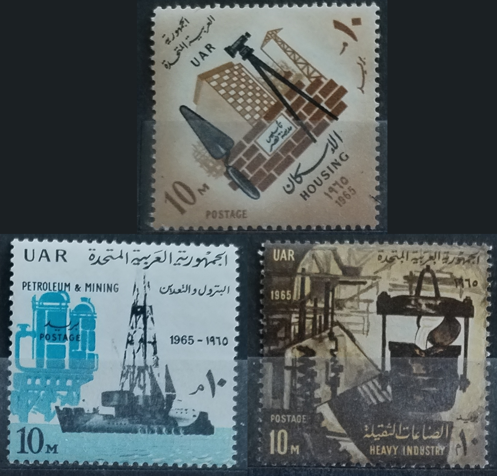 UAR 1965 Výročí revoluce a průmysl