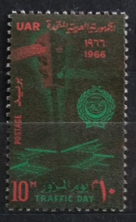 UAR 1966 Den dopravy