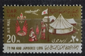 UAR 1966 Arab Scout Jamboree