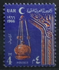 UAR 1966 Ramadán