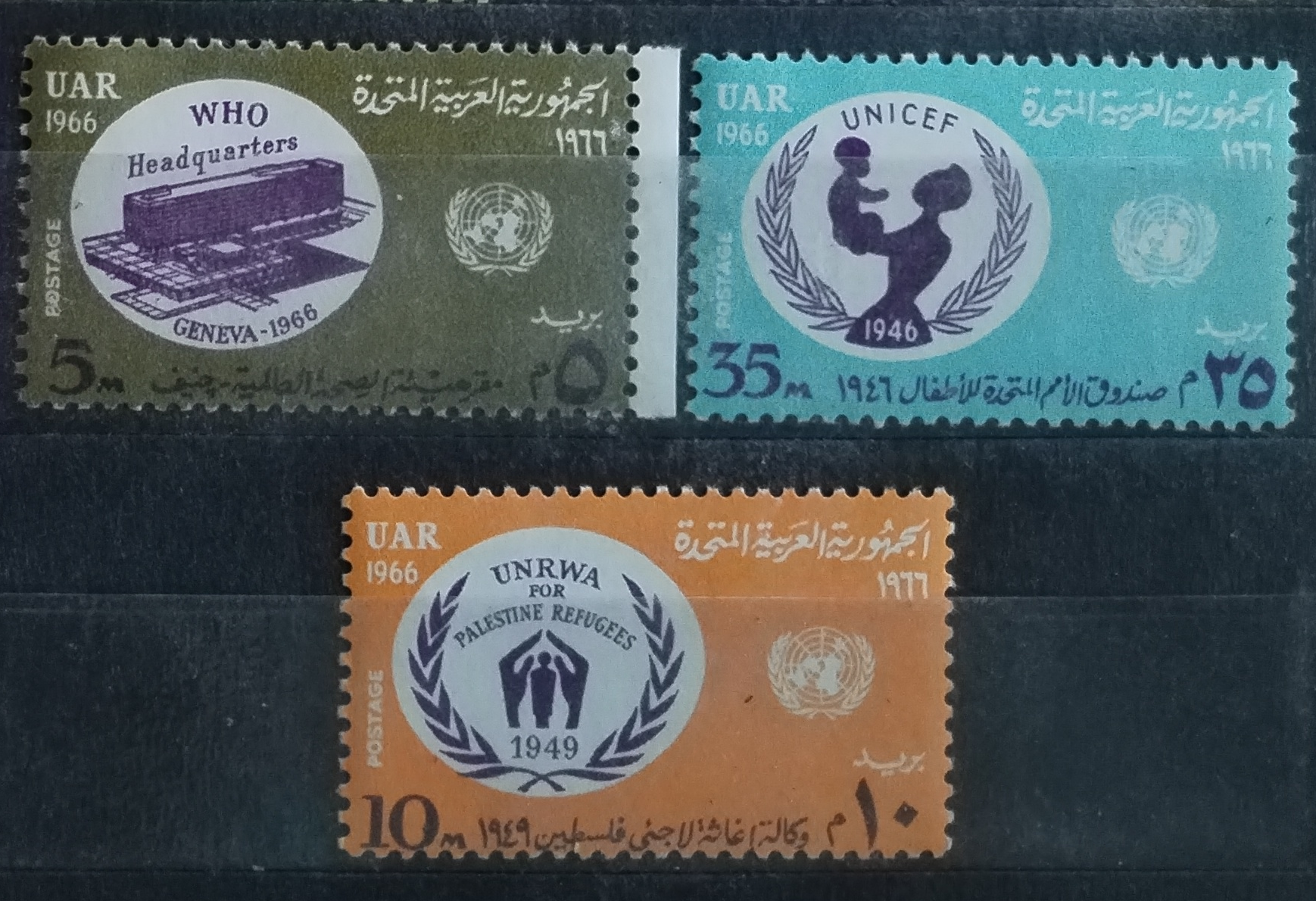 UAR 1966 Výročí OSN