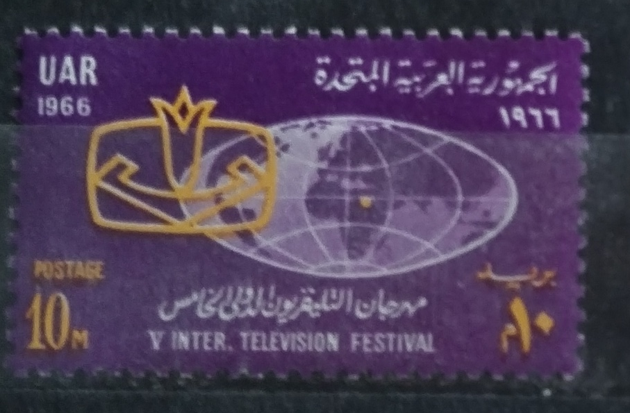 UAR 1966 Televizní festival umění