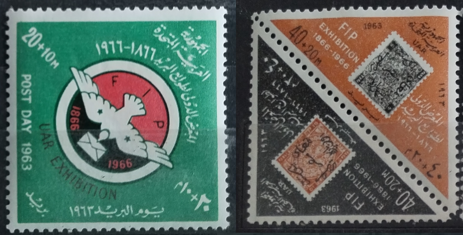 UAR 1963 Poštovní den a výstava známky