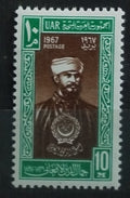 UAR 1967 Arabské osobnosti