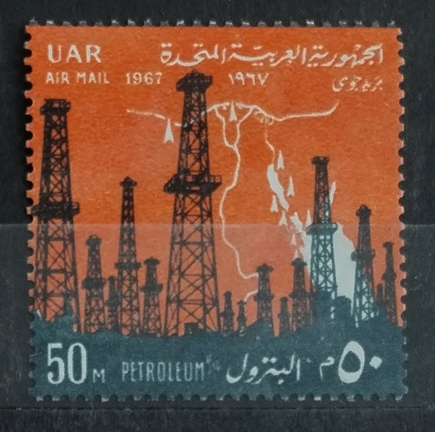 UAR 1967 Ropa a průmysl