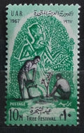 UAR 1967 Oslava stromů