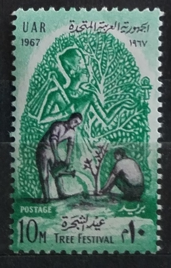 UAR 1967 Oslava stromů