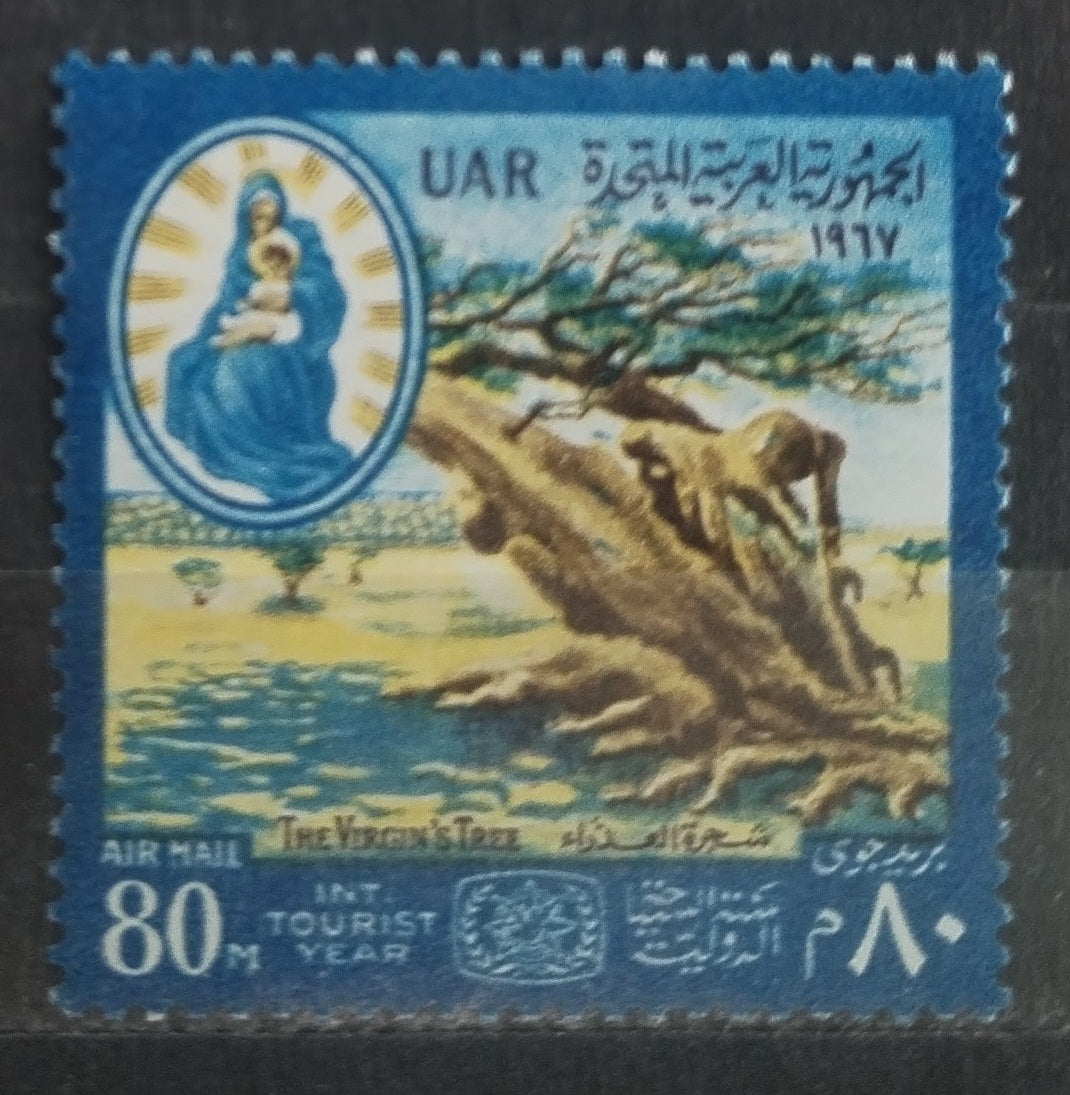 UAR 1967 Turismus a Panna Marie