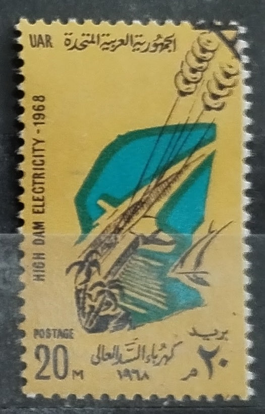 UAR 1968 Přehrada