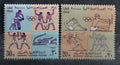 UAR 1968 Olympijské hry Mexiko, Sport