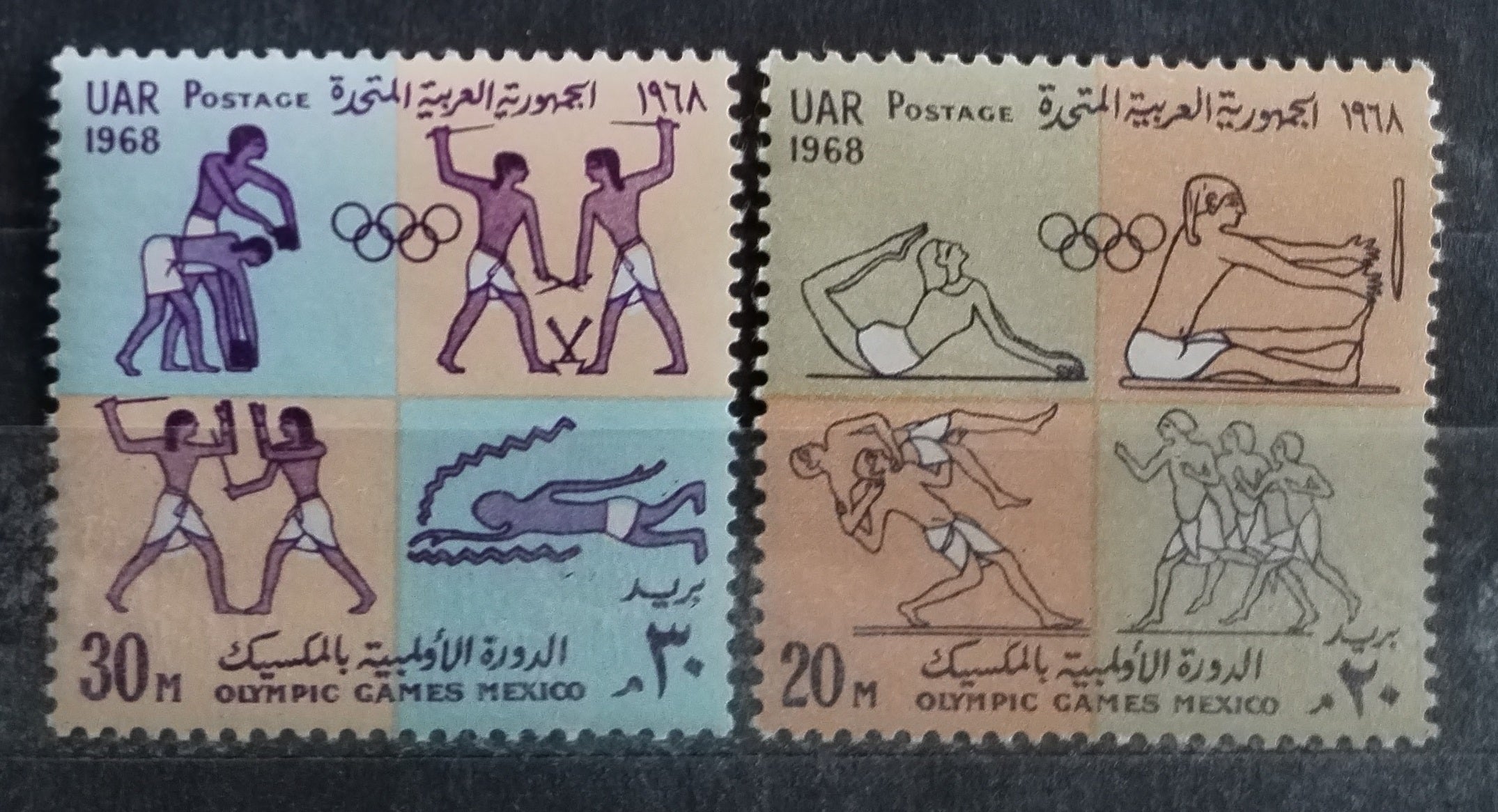 UAR 1968 Olympijské hry Mexiko, Sport