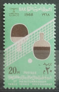 UAR 1968 Stolní tenis a sport