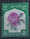 UAR 1967 Roses and Flowers