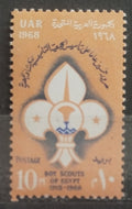 UAR 1968 Výročí skautingu