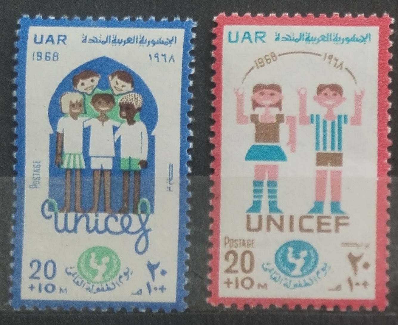 UAR 1968 Výročí UNICEF