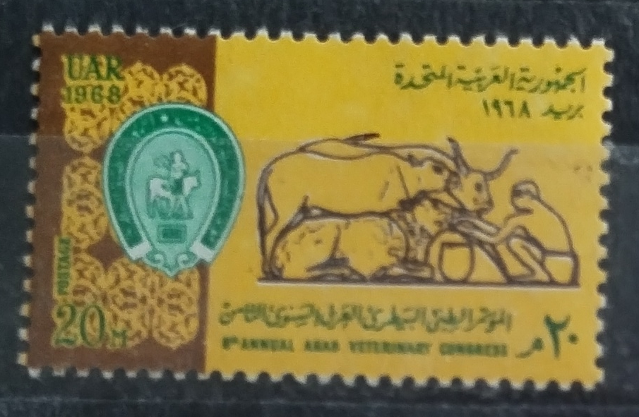 UAR 1968 Veterinářský kongres