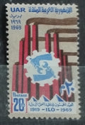UAR 1969 Odborové svazy průmyslu