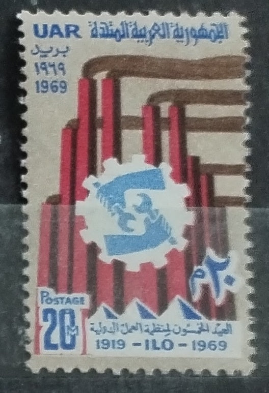 UAR 1969 Odborové svazy průmyslu