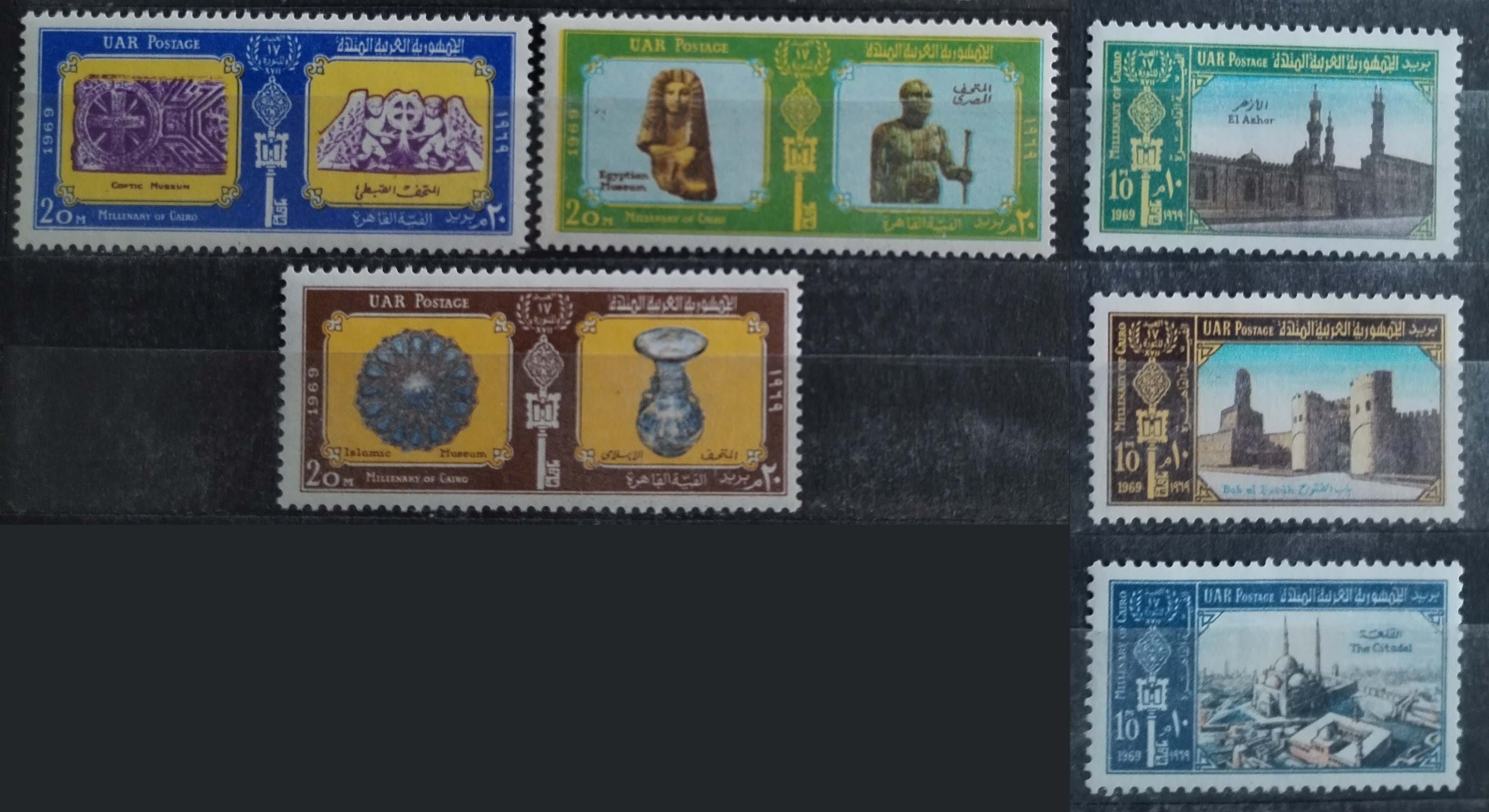 UAR 1969 Tisíc let Káhiry, Umění a památky