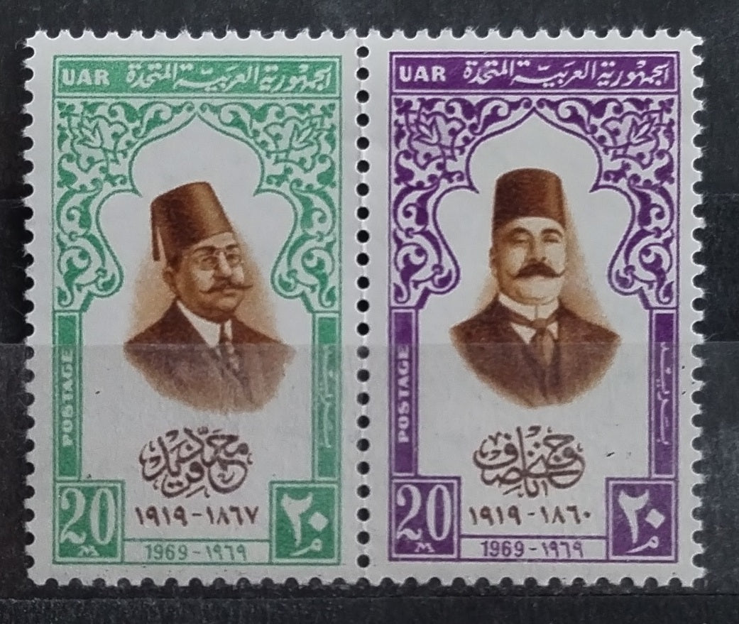 UAR 1969 Arabské osobnosti