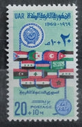 UAR 1969 Den Arabské ligy, Vlajky