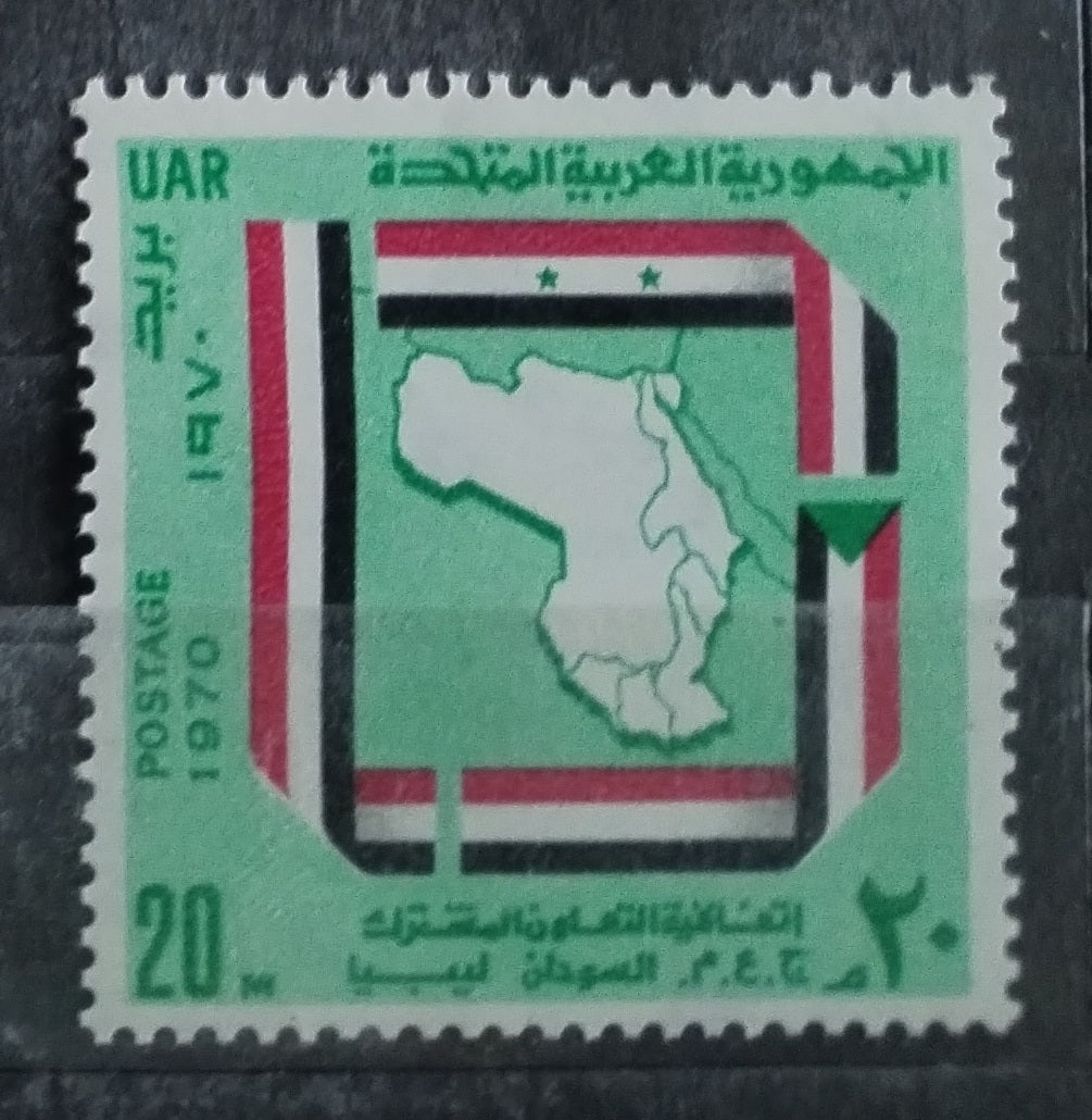 UAR 1970 Výročí smlouvy z Tripolis