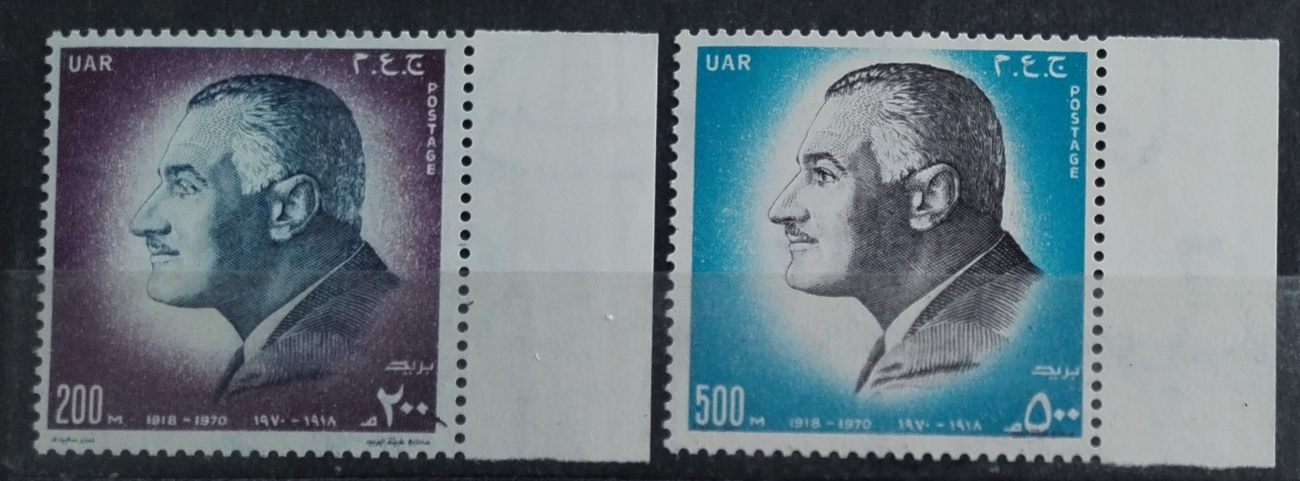 UAR 1971 President Gamal Nasser