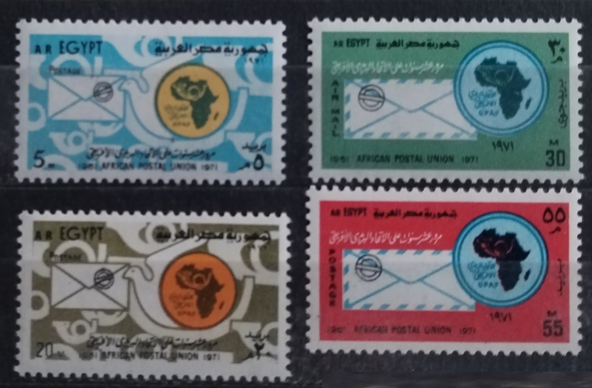Egypt 1971 Africká poštovní unie