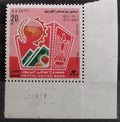 Egypt 1971 Výročí poštovní spořitelny
