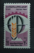 UAR 1971 Veletrh v Káhiře