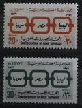 Egypt 1971 Založení konfederace