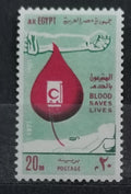 Egypt 1971 Darujte krev