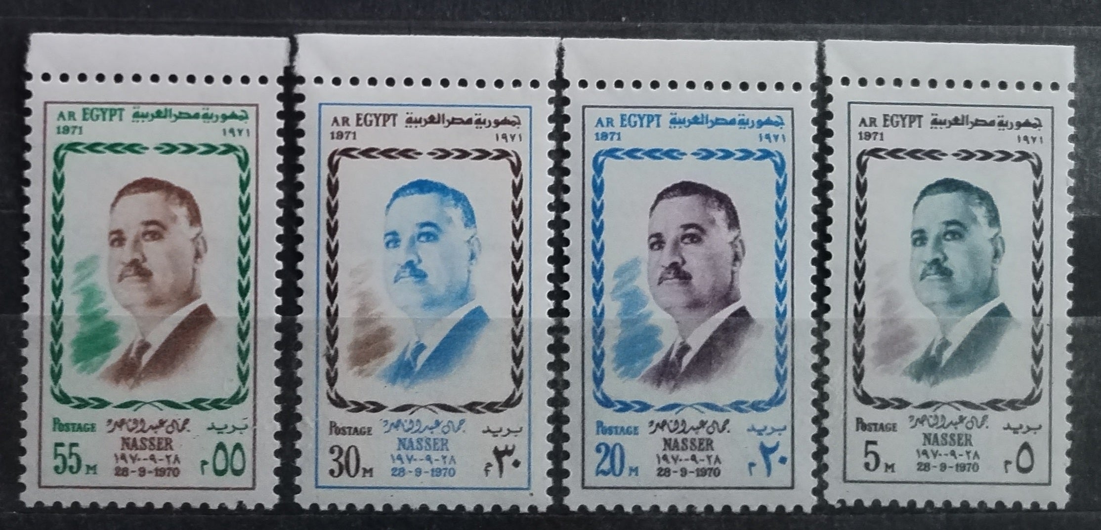 Egypt 1971 Smrt prezidenta Nasíra