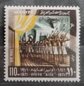 Egypt 1971 Století opery Aida a umění