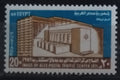 Egypt 1971 Opening of the main post office