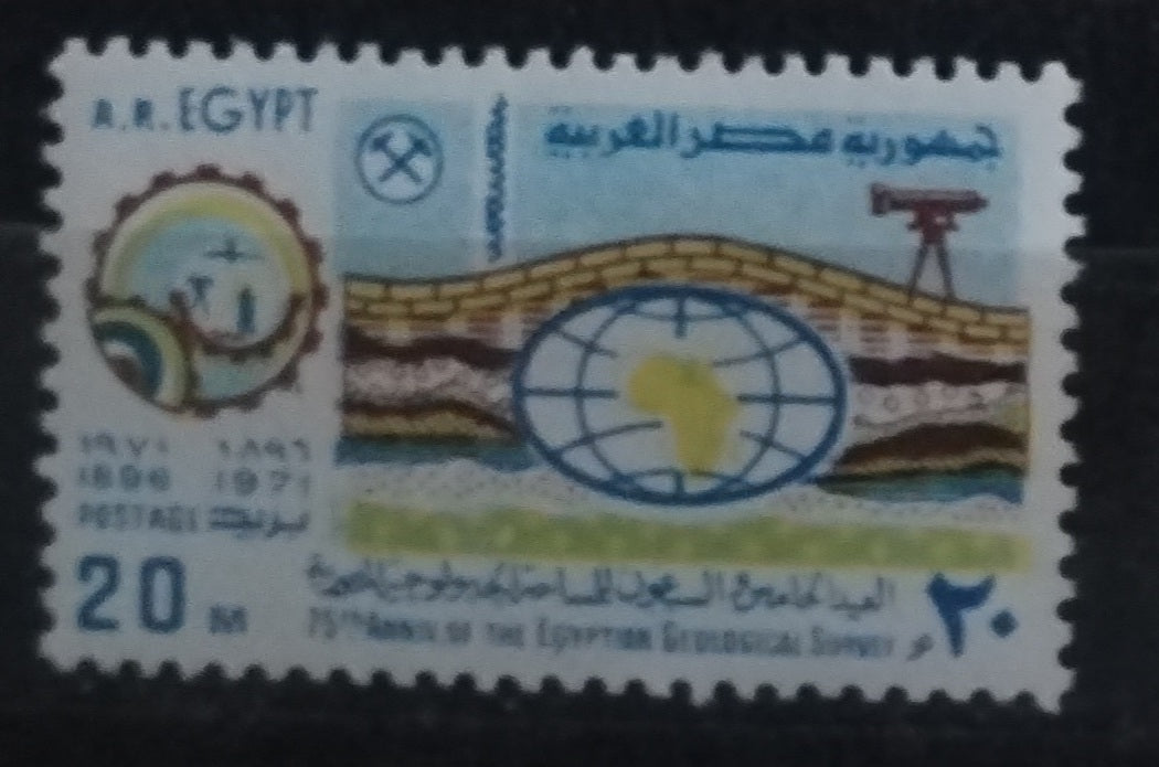 Egypt 1971 Geologický kongres