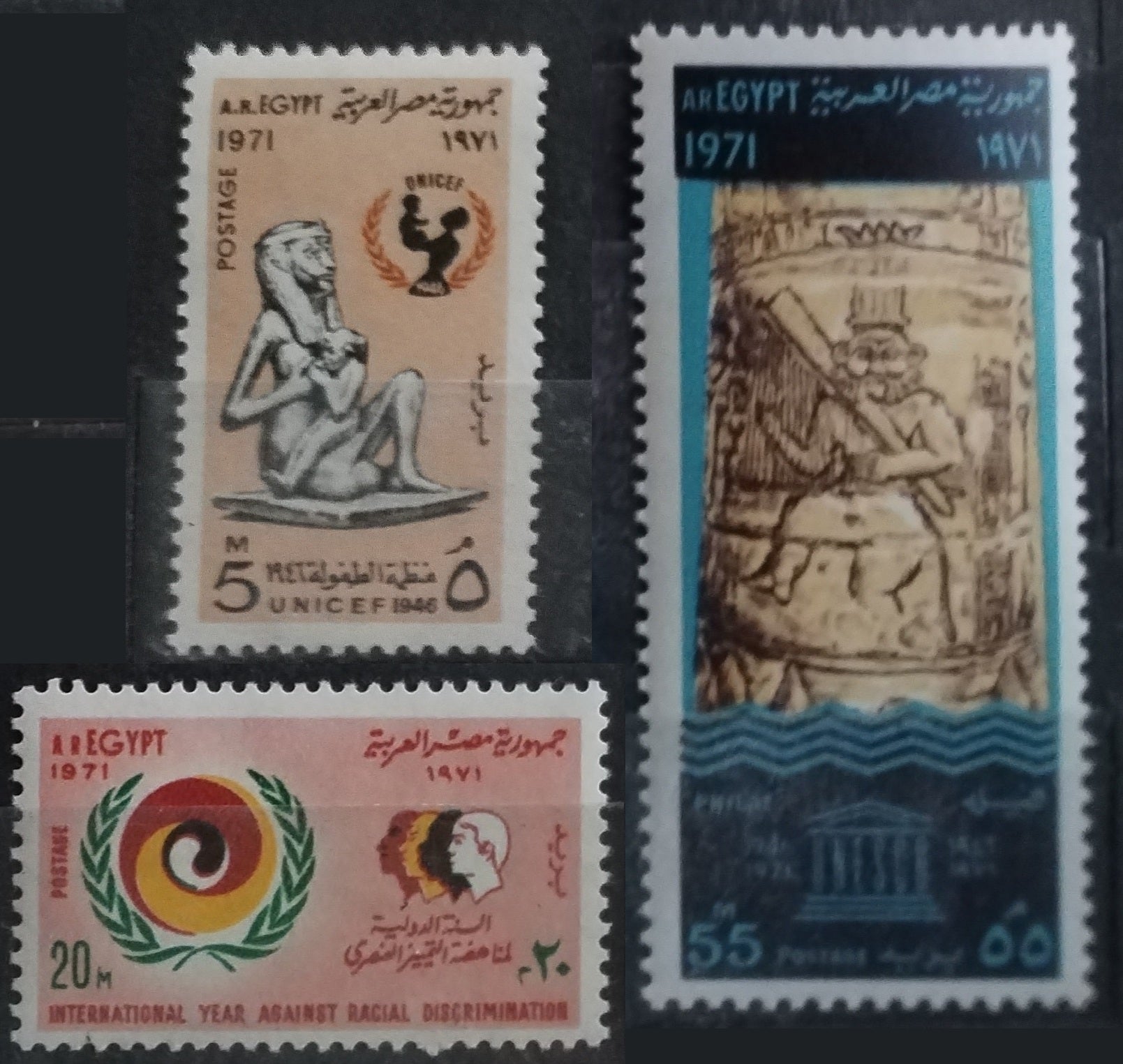 Egypt 1971 Programy OSN, UNICEF a umění