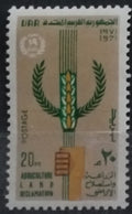 UAR 1971 Zemědělství