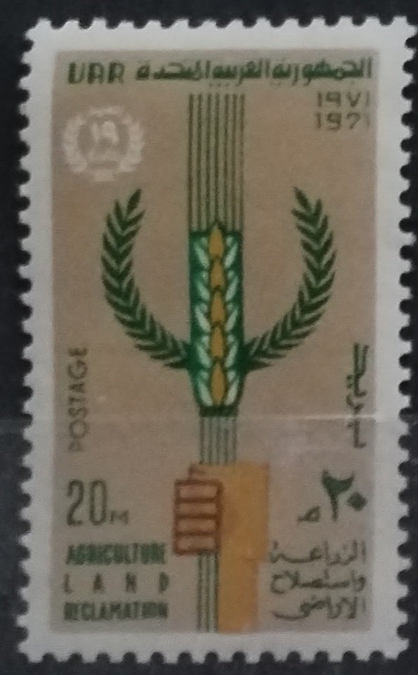 UAR 1971 Zemědělství