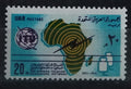 UAR 1971 Africká unie telekomunikace
