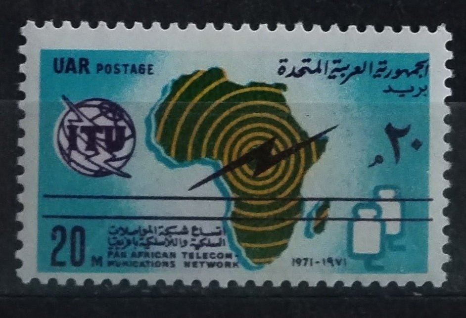 UAR 1971 Africká unie telekomunikace