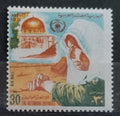 Egypt 1971 AIR MAIL Den OSN a uprchlíci