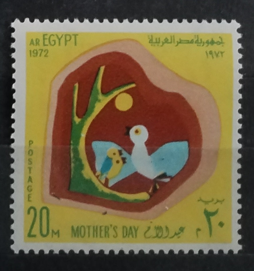 Egypt 1972 Den matek