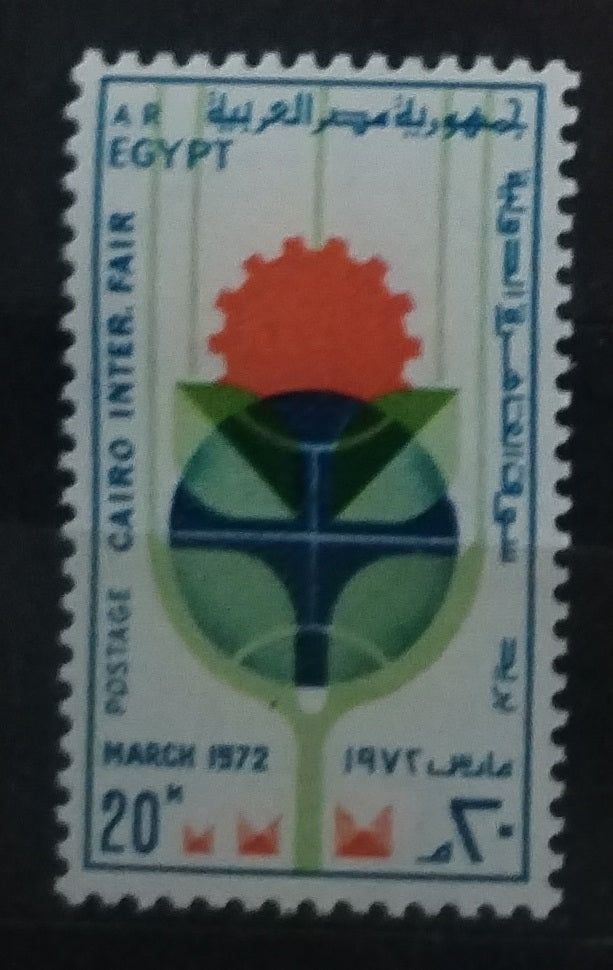 Egypt 1972 Káhirský veletrh